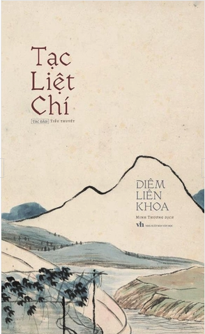 Tạc Liệt Chí